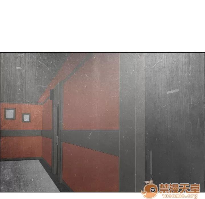 狩猎之路：代理爱情 只为满足你 | 第38话 第20页