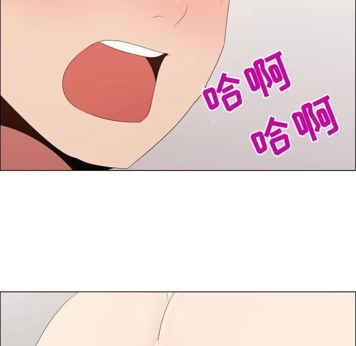 狩猎之路：代理爱情 只为满足你 | 第38话 第64页
