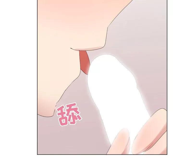 狩猎之路：代理爱情 只为满足你 | 第38话 第69页