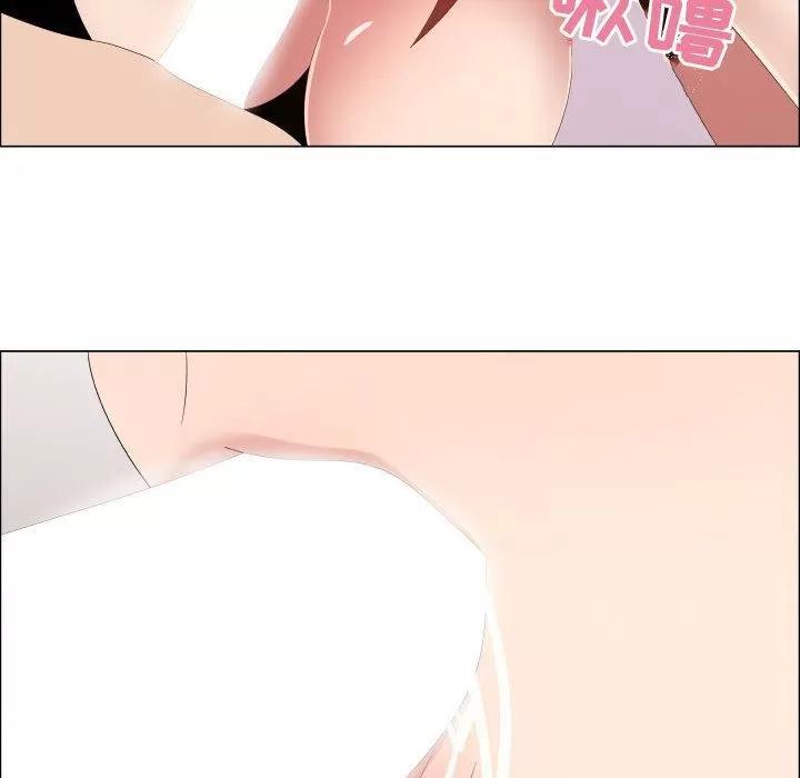 狩猎之路：代理爱情 只为满足你 | 第38话 第72页