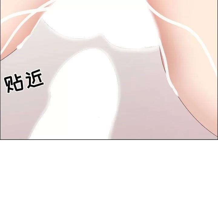 狩猎之路：代理爱情 只为满足你 | 第38话 第76页
