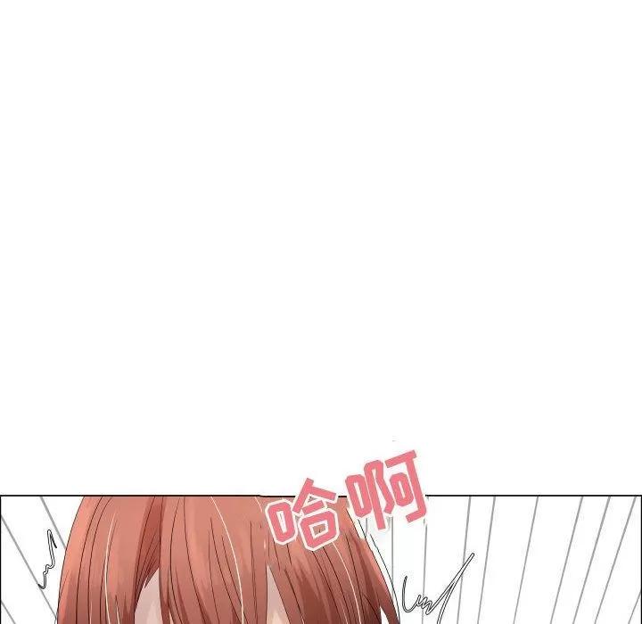 狩猎之路：代理爱情 只为满足你 | 第38话 第78页