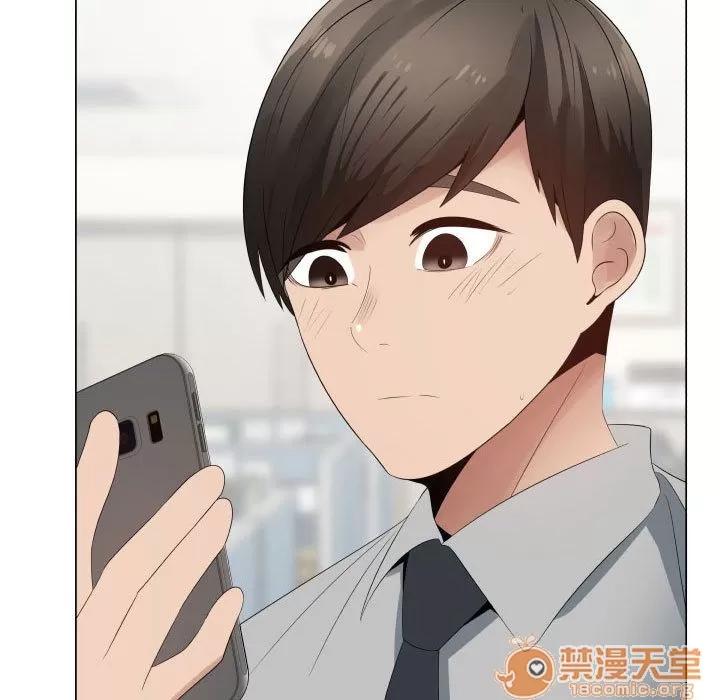 狩猎之路：代理爱情 只为满足你 | 第39话 第5页