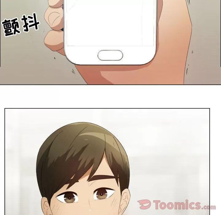 狩猎之路：代理爱情 只为满足你 | 第39话 第24页