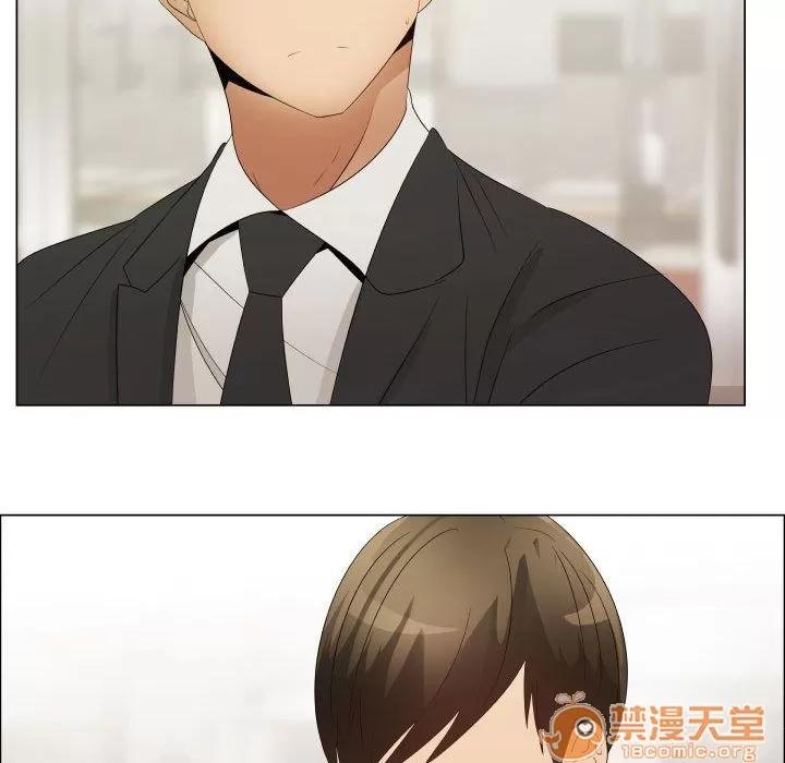 狩猎之路：代理爱情 只为满足你 | 第39话 第25页
