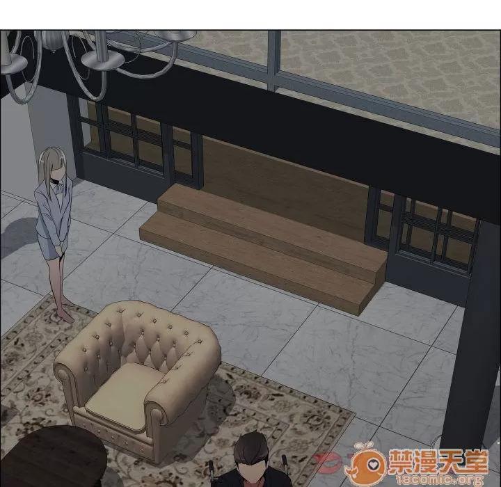 狩猎之路：代理爱情 只为满足你 | 第40话 第5页