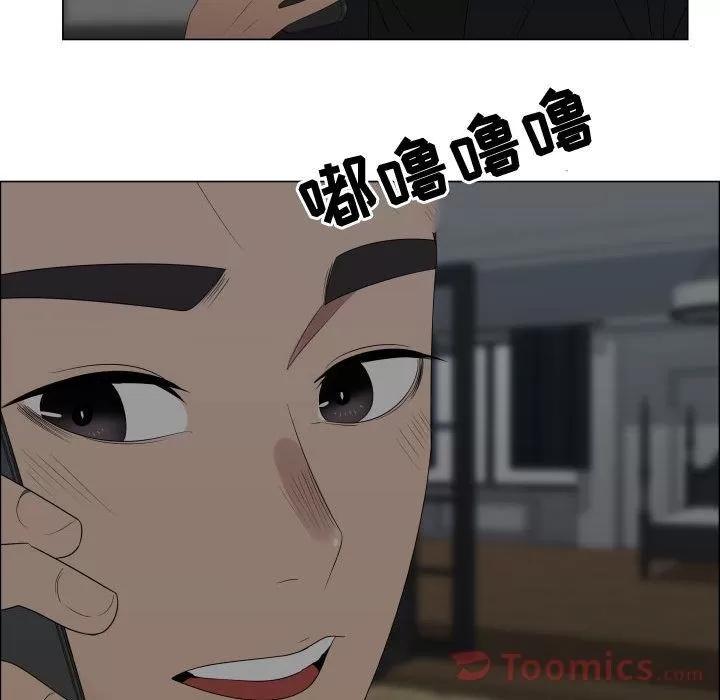 狩猎之路：代理爱情 只为满足你 | 第40话 第12页