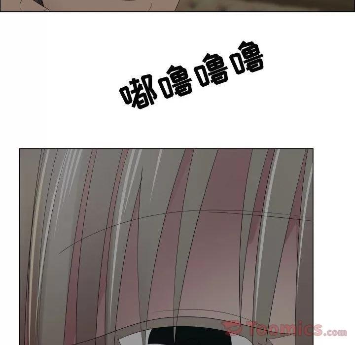 狩猎之路：代理爱情 只为满足你 | 第40话 第13页