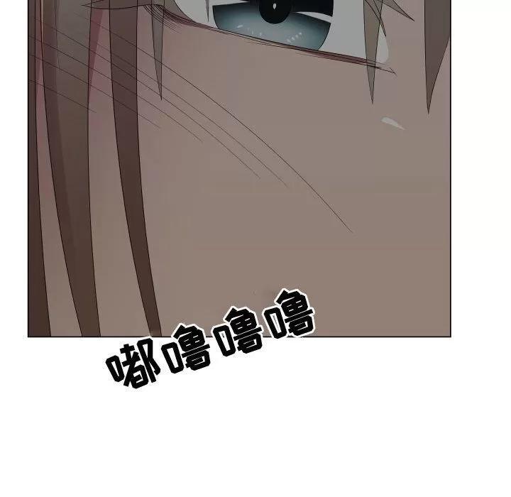 狩猎之路：代理爱情 只为满足你 | 第40话 第14页