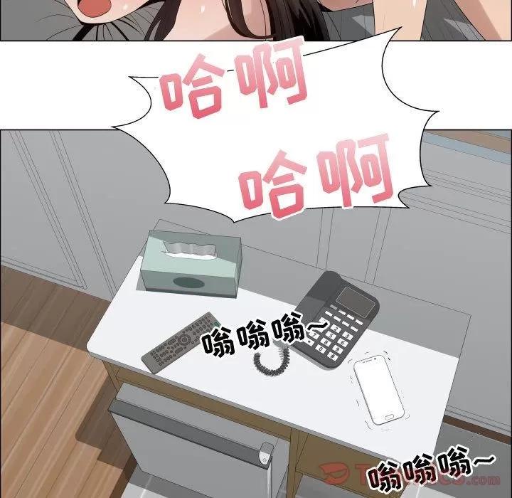 狩猎之路：代理爱情 只为满足你 | 第40话 第21页
