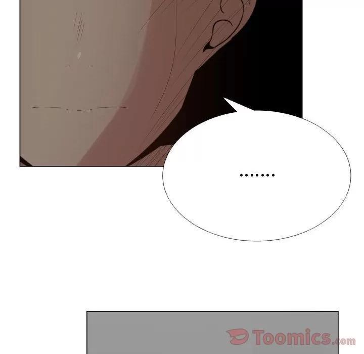 狩猎之路：代理爱情 只为满足你 | 第40话 第59页