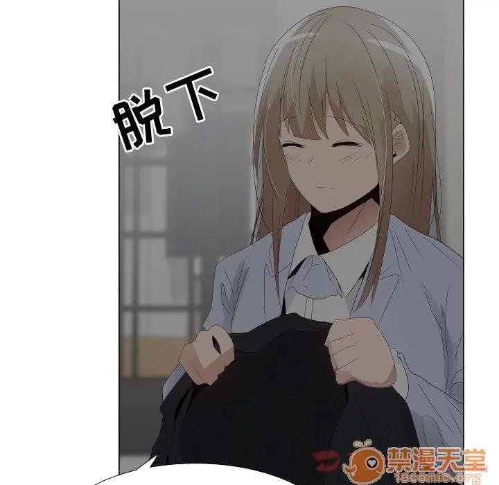 狩猎之路：代理爱情 只为满足你 | 第40话 第60页