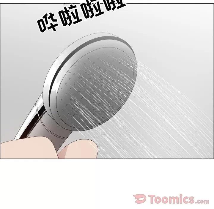狩猎之路：代理爱情 只为满足你 | 第40话 第67页