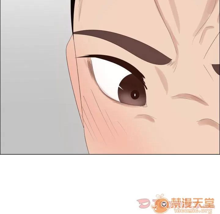 狩猎之路：代理爱情 只为满足你 | 第40话 第75页