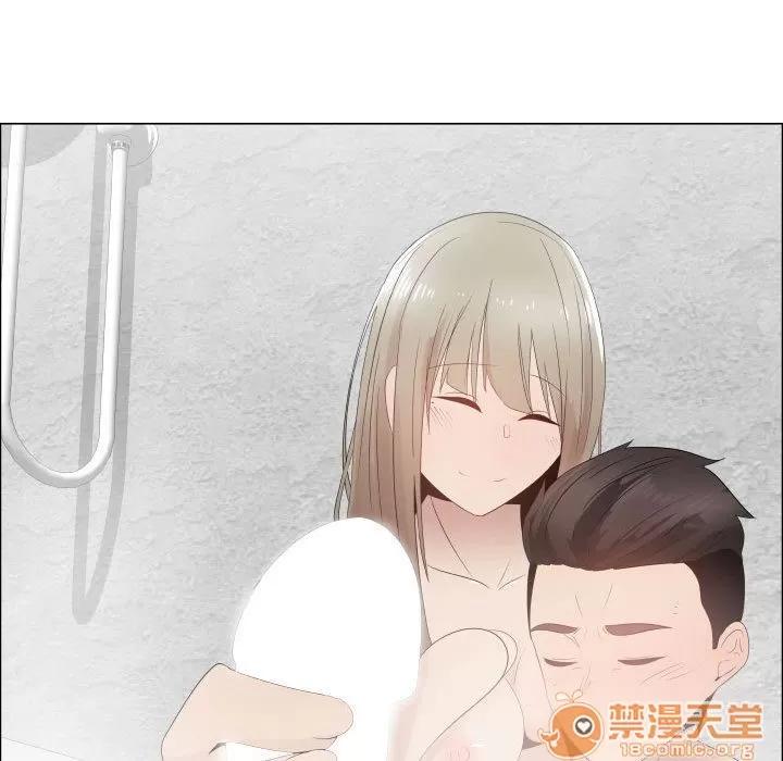 狩猎之路：代理爱情 只为满足你 | 第41话 第5页