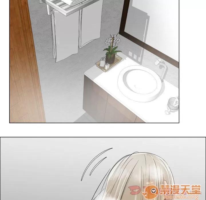 狩猎之路：代理爱情 只为满足你 | 第41话 第30页