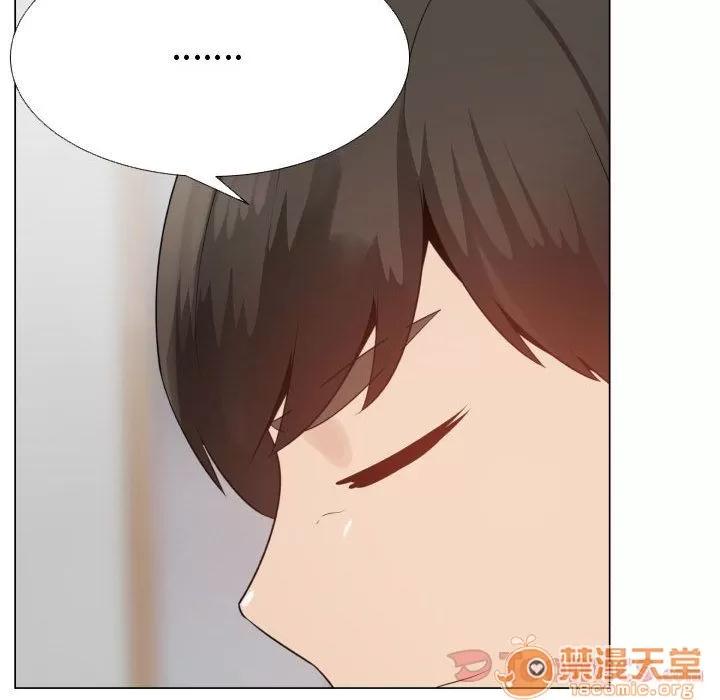 狩猎之路：代理爱情 只为满足你 | 第41话 第50页
