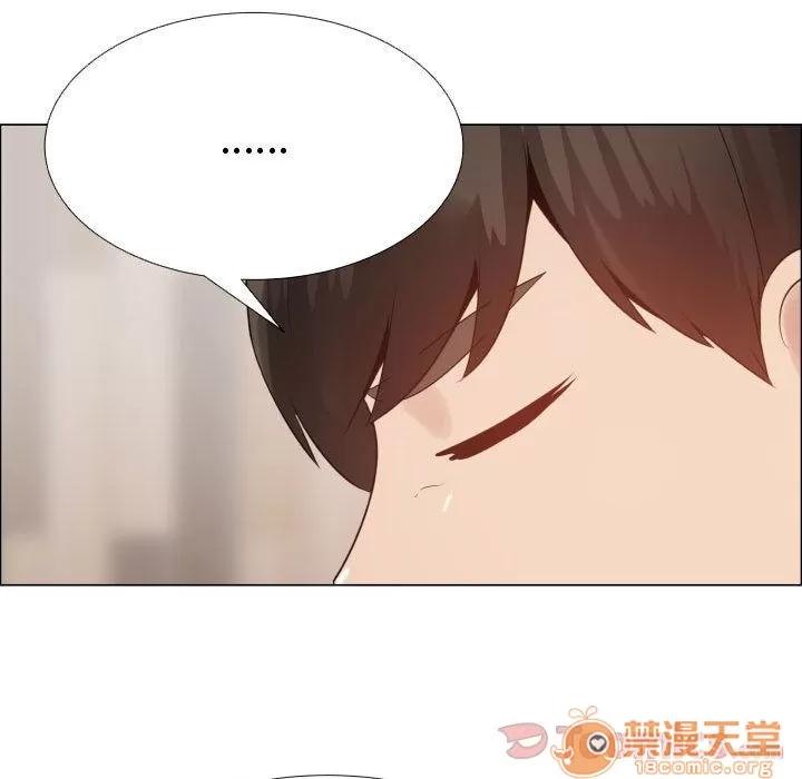 狩猎之路：代理爱情 只为满足你 | 第41话 第55页