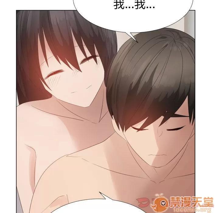 狩猎之路：代理爱情 只为满足你 | 第41话 第60页