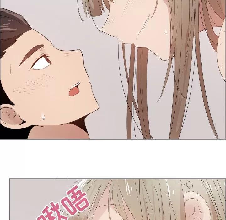 狩猎之路：代理爱情 只为满足你 | 第42话 第29页