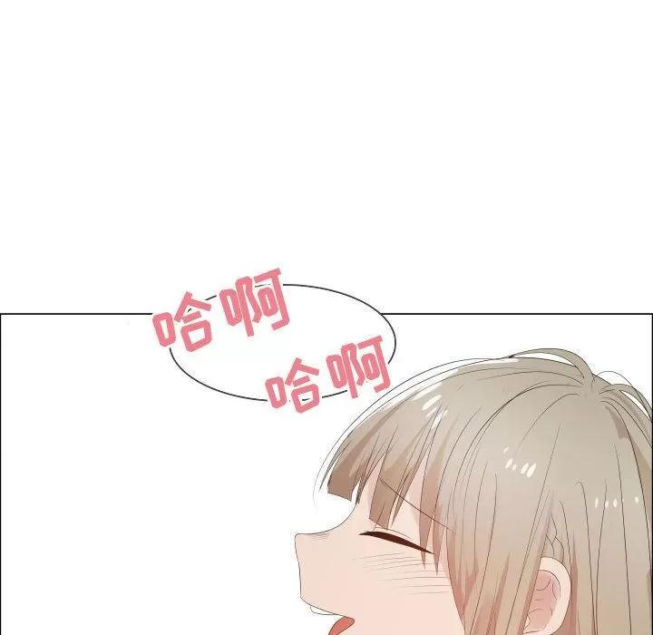 狩猎之路：代理爱情 只为满足你 | 第42话 第37页