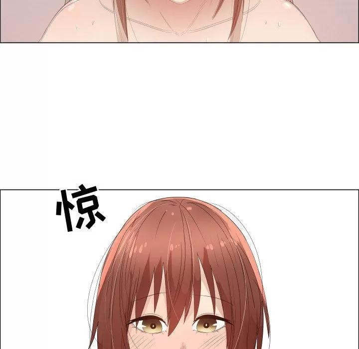 狩猎之路：代理爱情 只为满足你 | 第42话 第43页