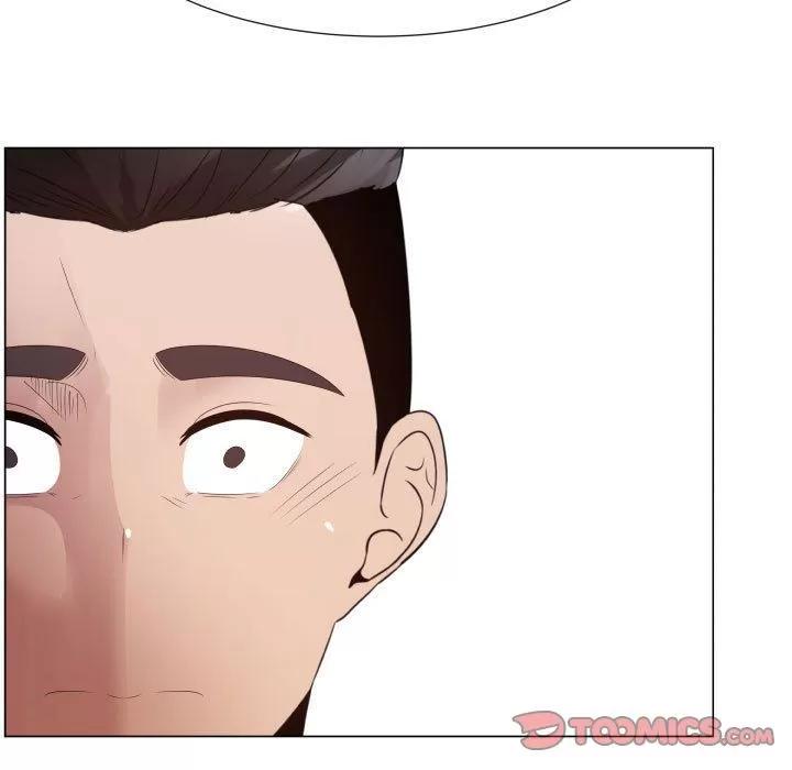狩猎之路：代理爱情 只为满足你 | 第43话 第24页