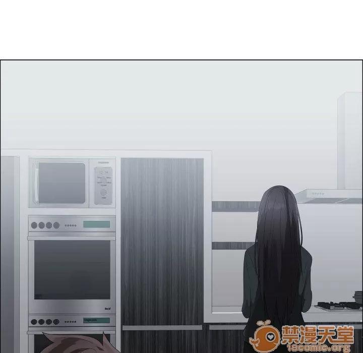狩猎之路：代理爱情 只为满足你 | 第43话 第25页