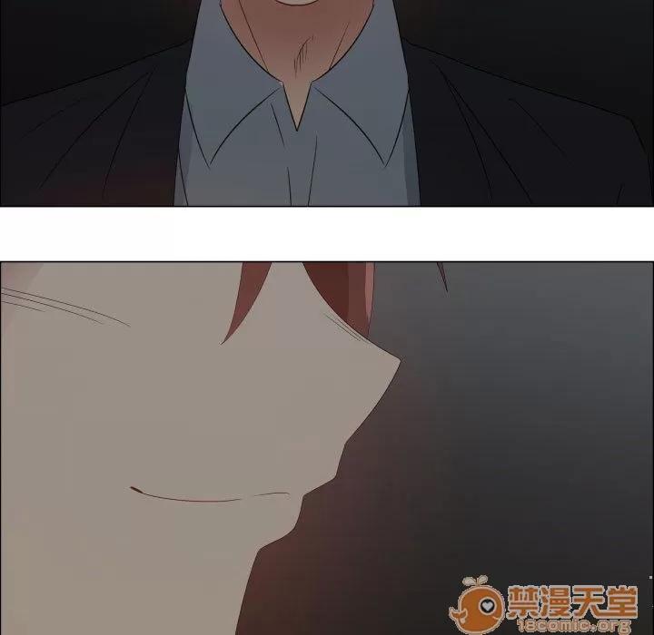 狩猎之路：代理爱情 只为满足你 | 第44话 第25页
