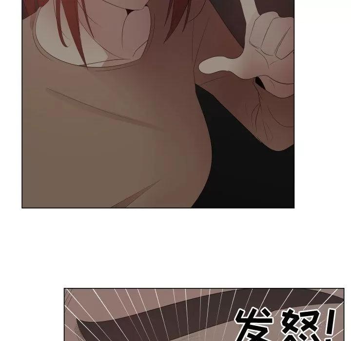 狩猎之路：代理爱情 只为满足你 | 第44话 第31页