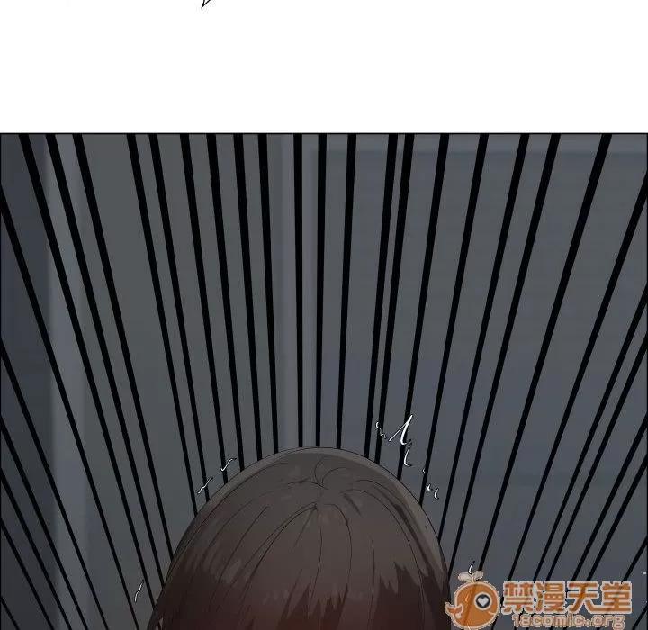 狩猎之路：代理爱情 只为满足你 | 第44话 第35页