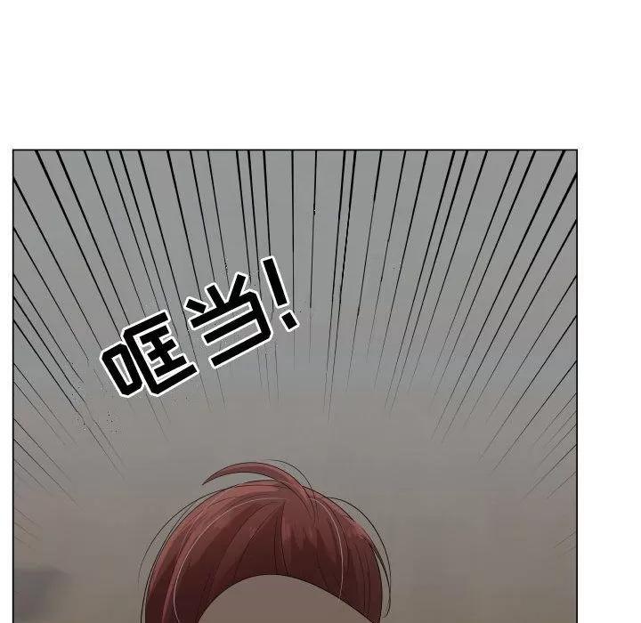 狩猎之路：代理爱情 只为满足你 | 第44话 第39页