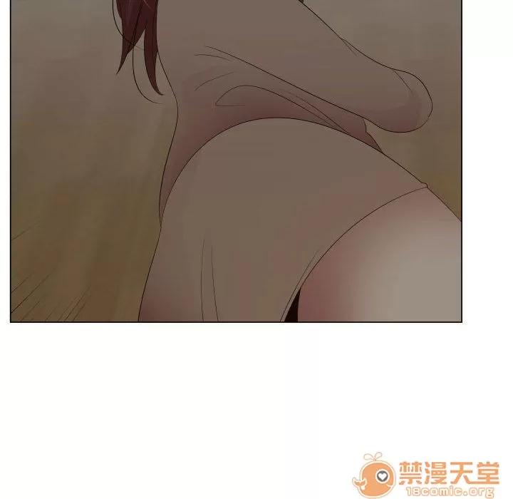 狩猎之路：代理爱情 只为满足你 | 第44话 第40页