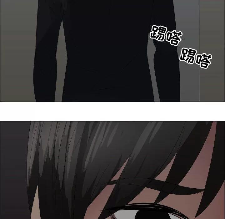 狩猎之路：代理爱情 只为满足你 | 第44话 第49页