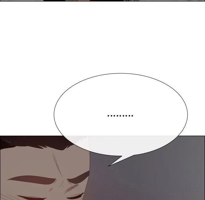 狩猎之路：代理爱情 只为满足你 | 第44话 第84页