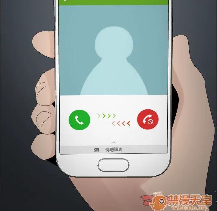 狩猎之路：代理爱情 只为满足你 | 第44话 第90页
