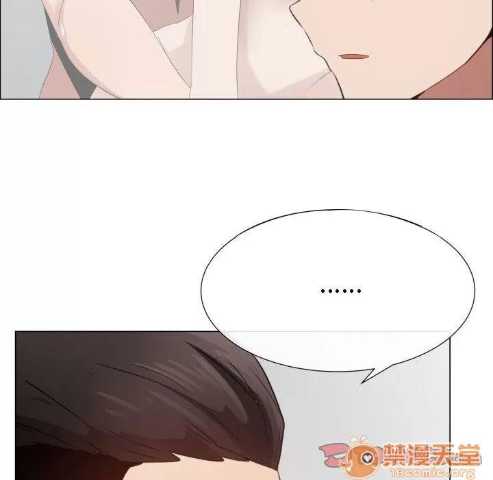 狩猎之路：代理爱情 只为满足你 | 第45话 第10页