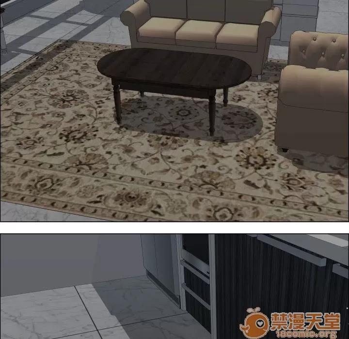 狩猎之路：代理爱情 只为满足你 | 第45话 第15页