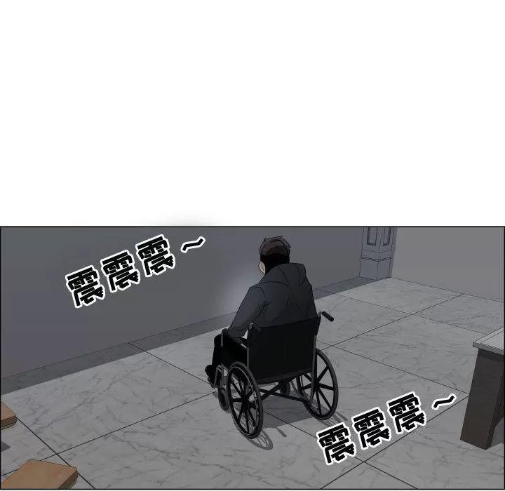 狩猎之路：代理爱情 只为满足你 | 第45话 第17页