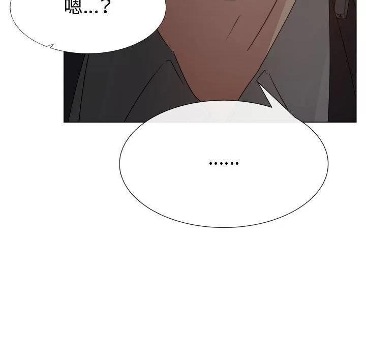 狩猎之路：代理爱情 只为满足你 | 第45话 第28页
