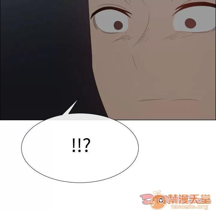 狩猎之路：代理爱情 只为满足你 | 第45话 第30页