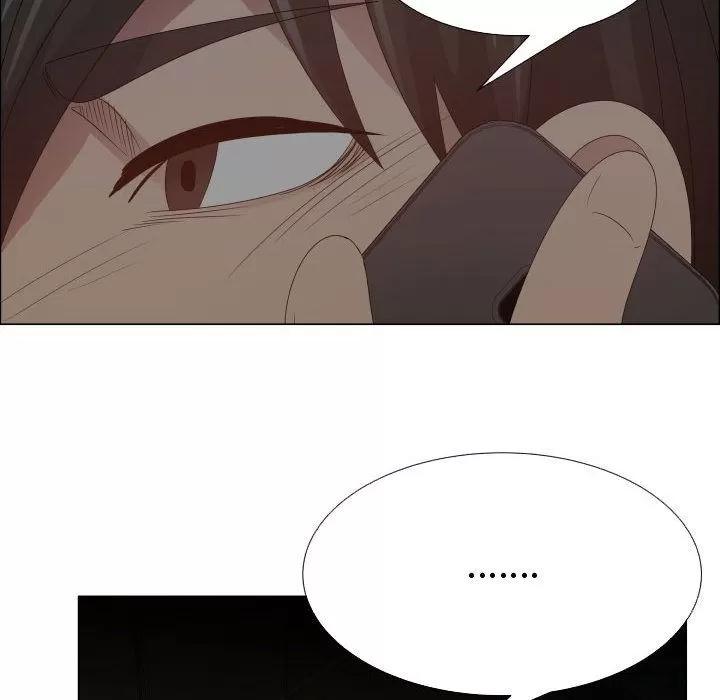 狩猎之路：代理爱情 只为满足你 | 第45话 第47页