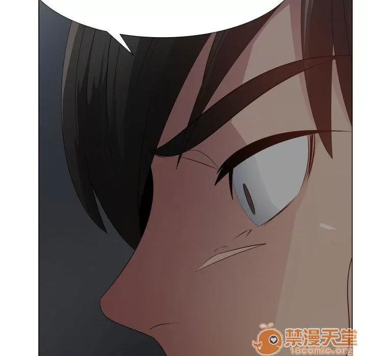 狩猎之路：代理爱情 只为满足你 | 第45话 第60页