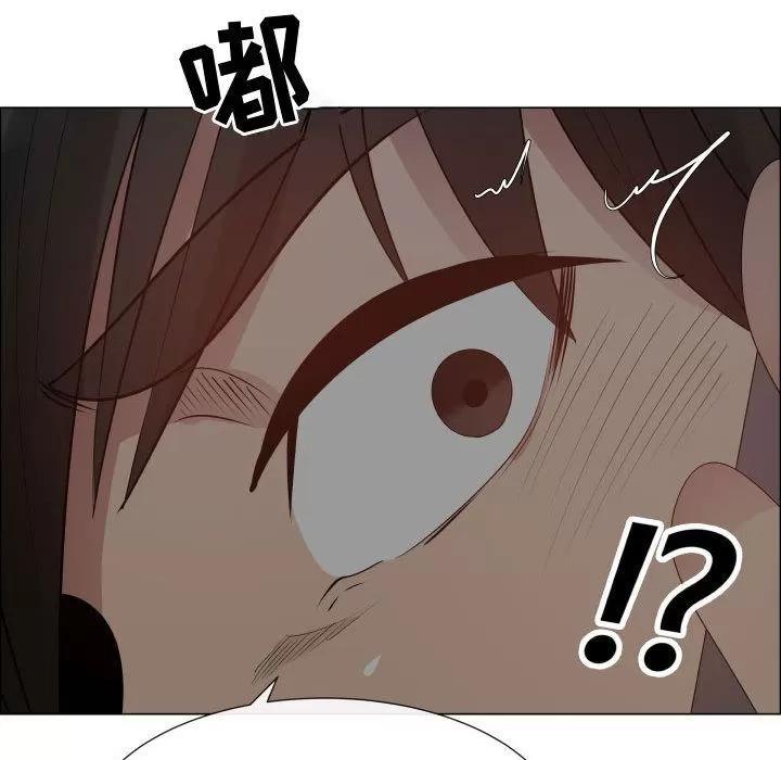 狩猎之路：代理爱情 只为满足你 | 第45话 第64页