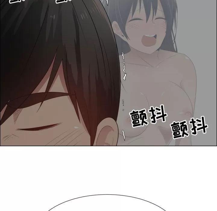 狩猎之路：代理爱情 只为满足你 | 第45话 第71页