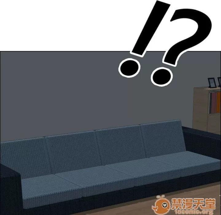 狩猎之路：代理爱情 只为满足你 | 第45话 第80页