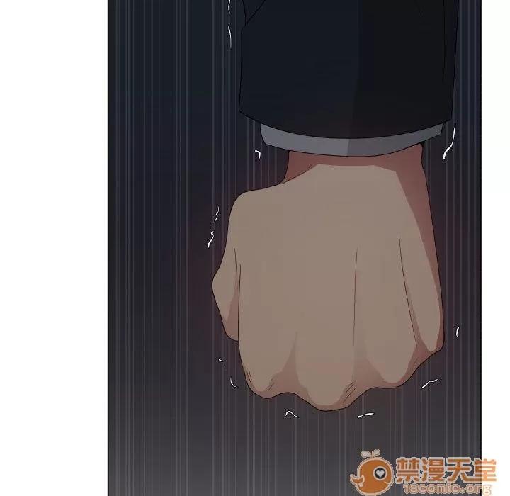狩猎之路：代理爱情 只为满足你 | 第45话 第85页
