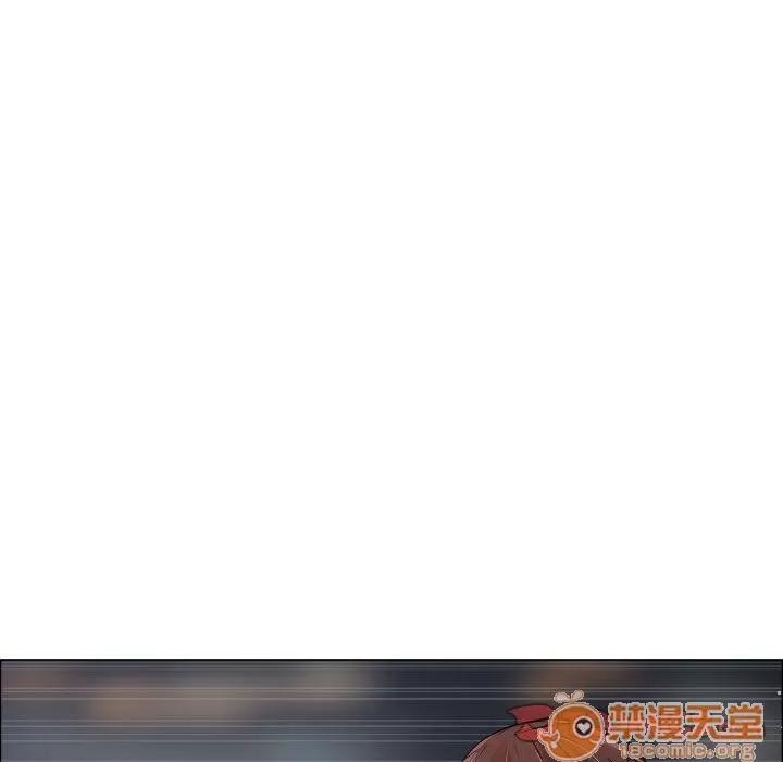 狩猎之路：代理爱情 只为满足你 | 第45话 第90页