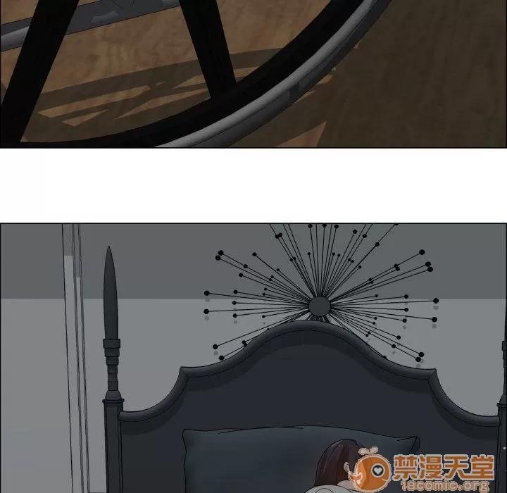 狩猎之路：代理爱情 只为满足你 | 第45话 第95页