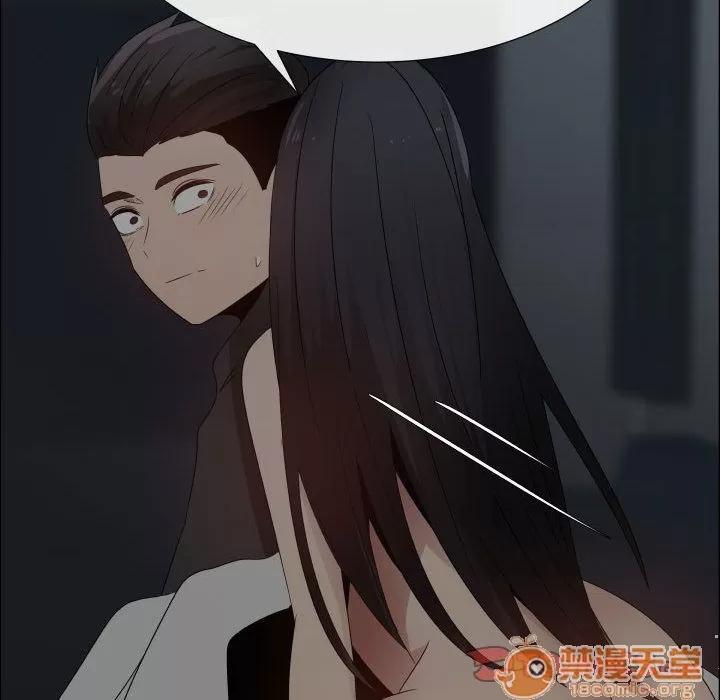 狩猎之路：代理爱情 只为满足你 | 第45话 第110页